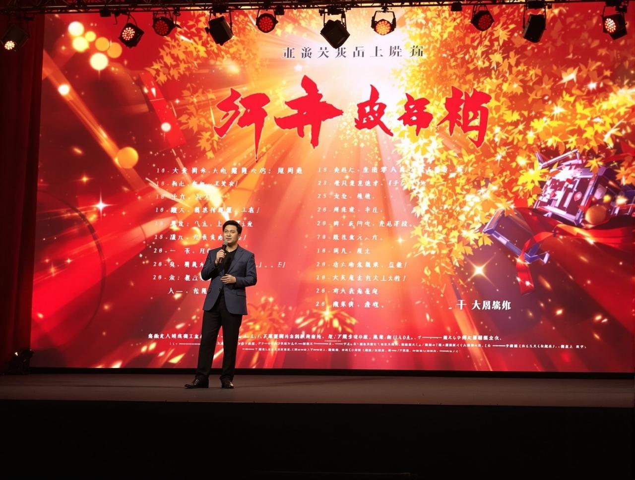 午夜精品视频2026年度新剧片单正式发布，12部精品力作即将亮相